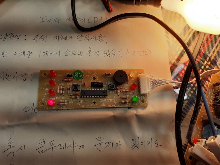 노비타충주 이미지