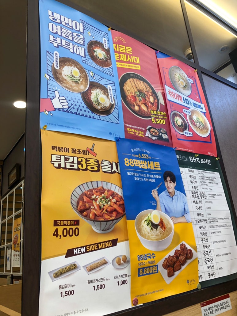 국수나무안중 이미지