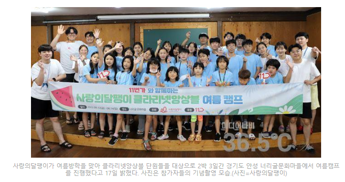 사단법인 경기도장애인마을 이미지