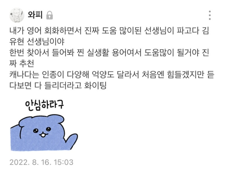 와피씨 이미지