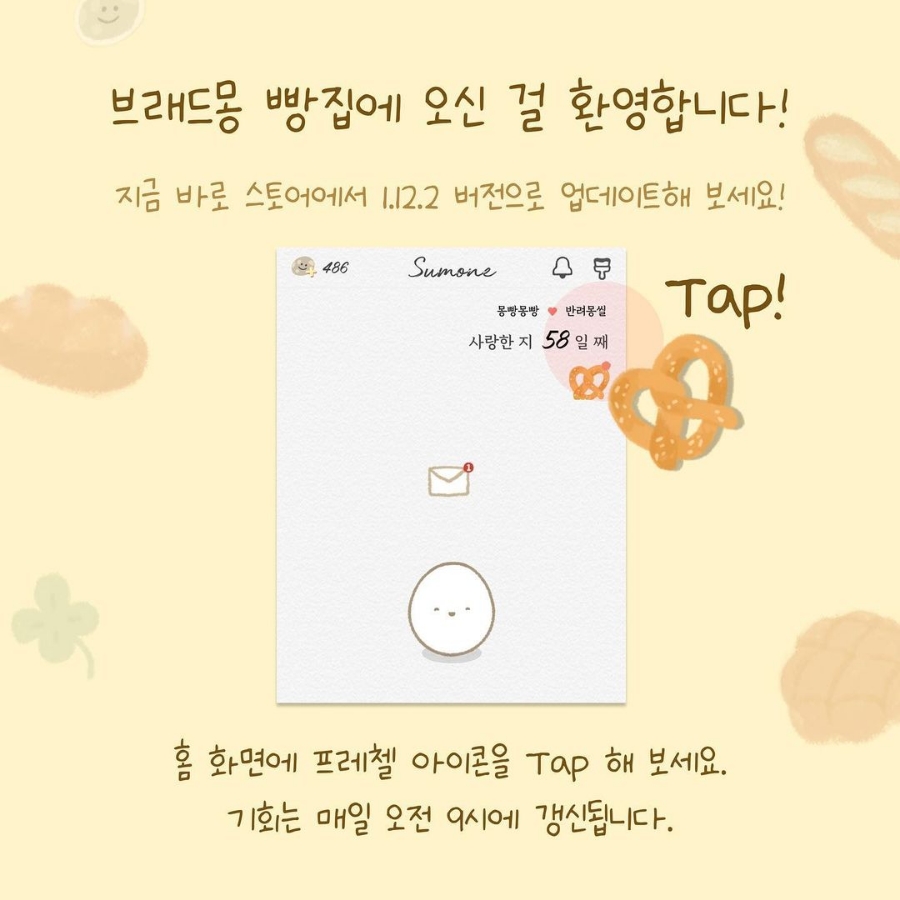 썸원 이미지