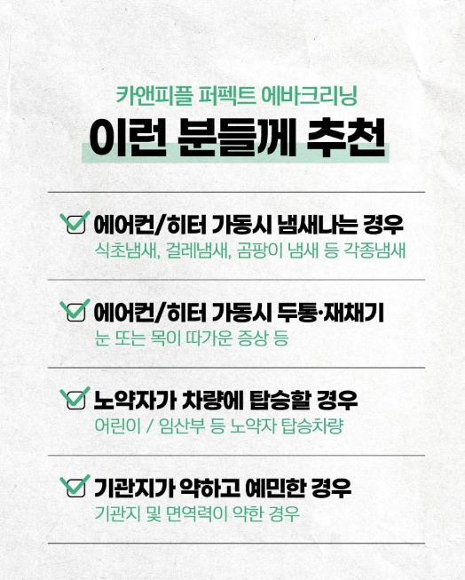 케어피플 이미지