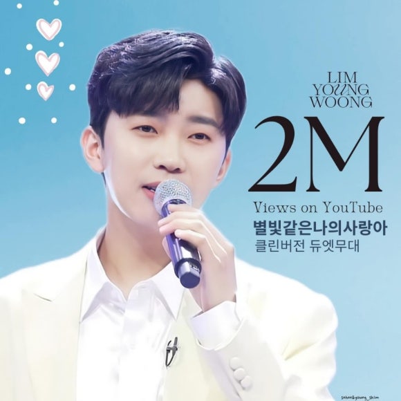 영심클린 이미지