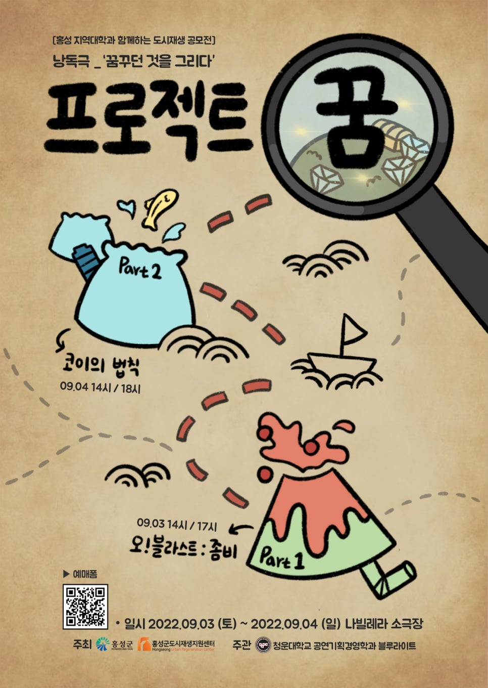 청운기획 이미지
