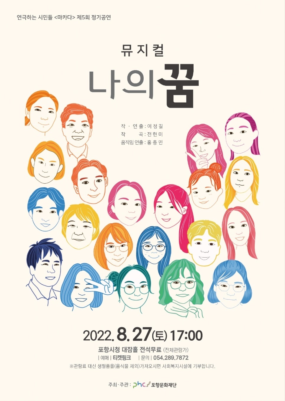 마카다 이미지