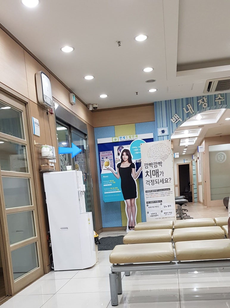 연세드림안과의원 이미지