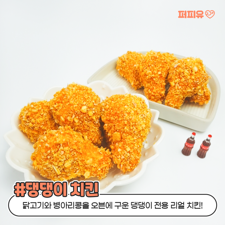 위디즈 이미지