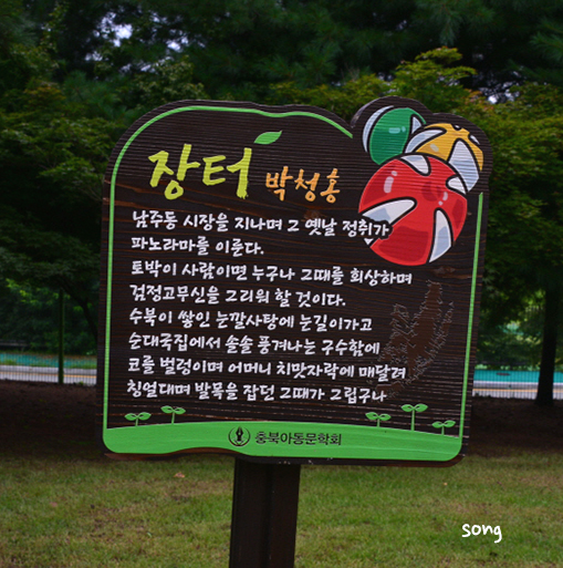 청주우암시니어클럽 이미지