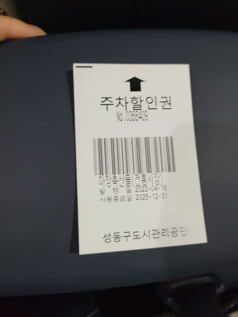 로또축산 이미지