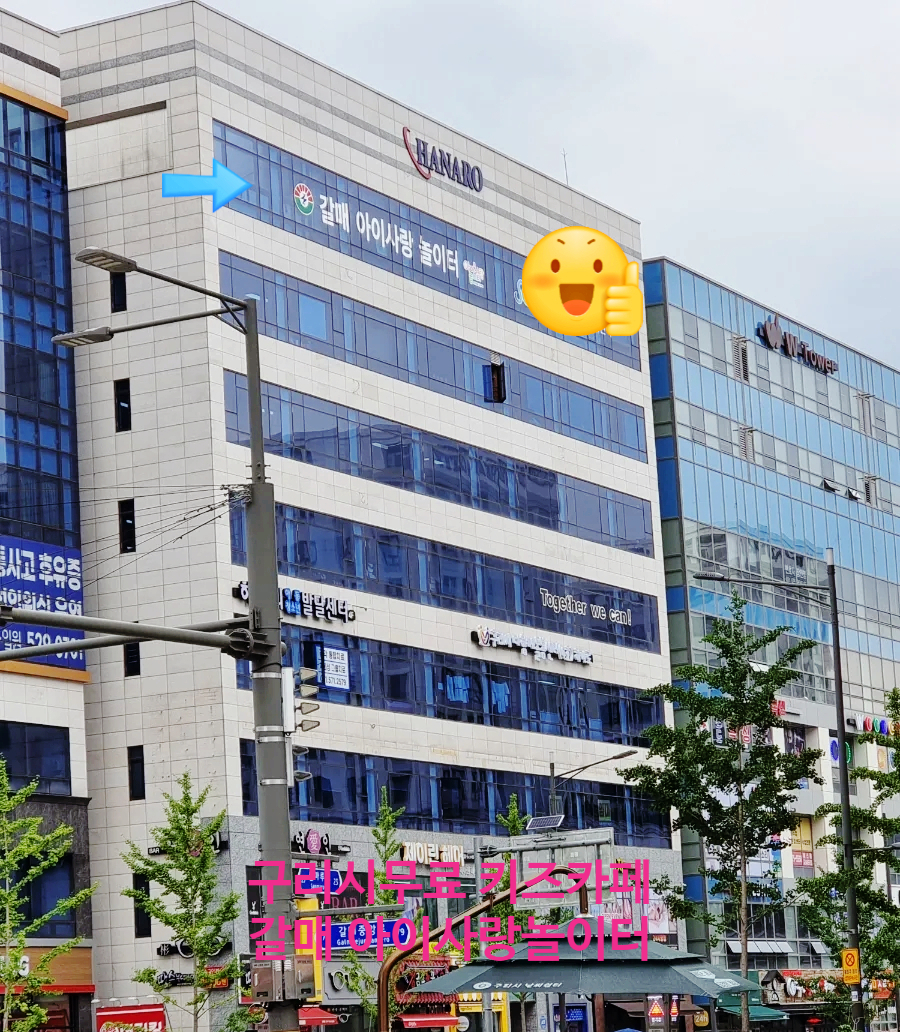 키즈사랑 이미지