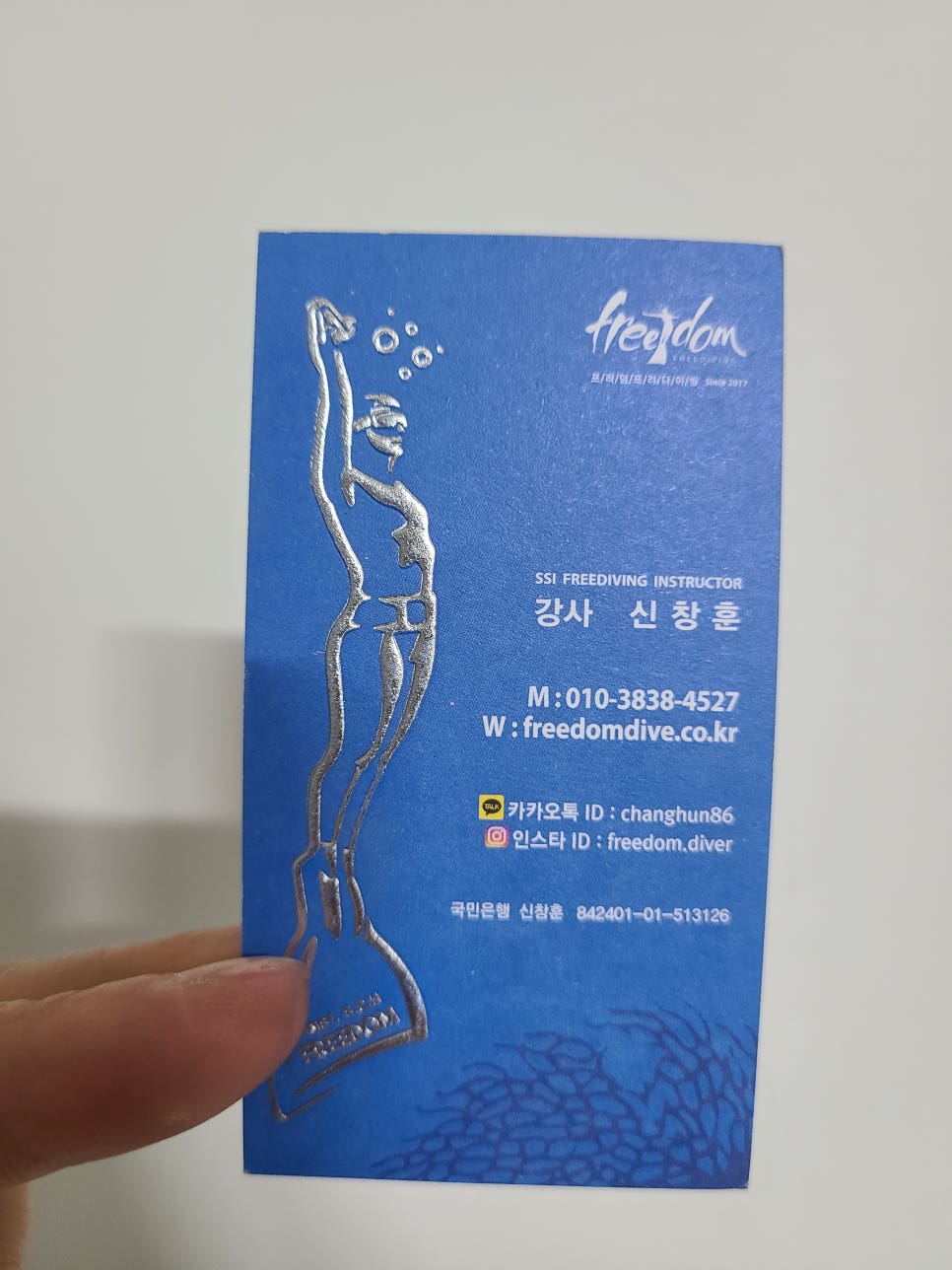 부산스쿠버아카데미 이미지