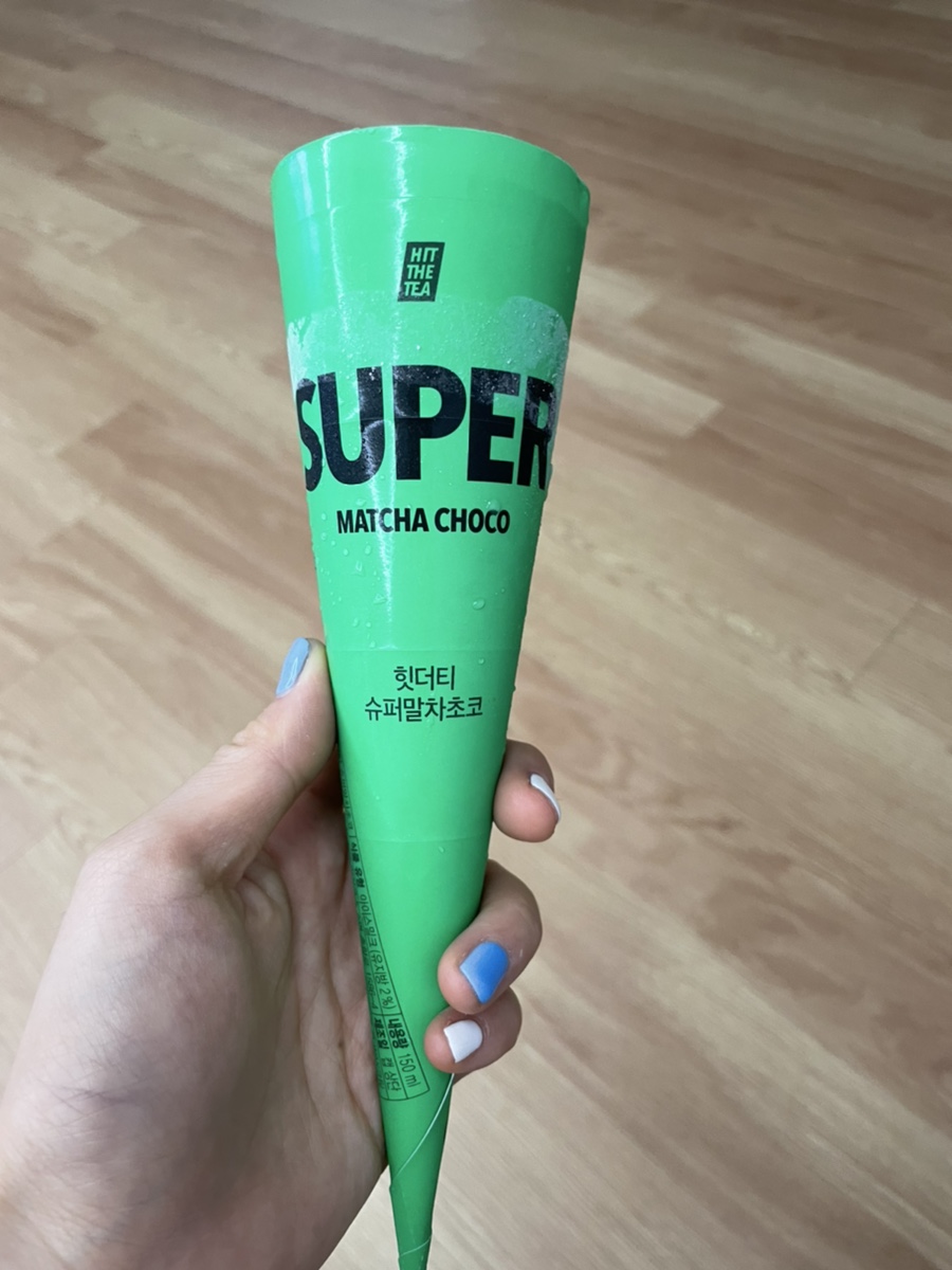 GS25 무역센타점 이미지