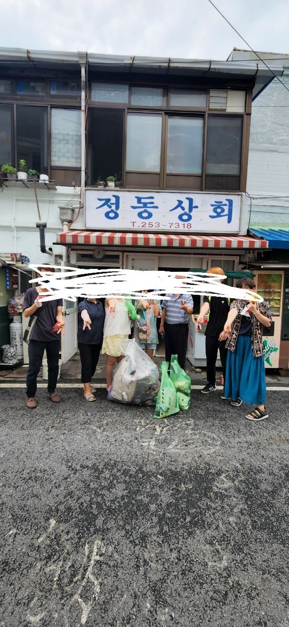 정동상회 이미지