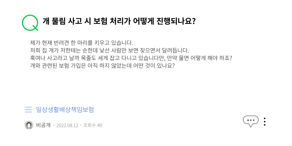 메디헬퍼 이미지