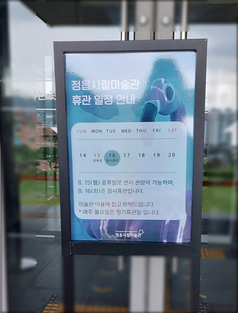 플리밍고 이미지