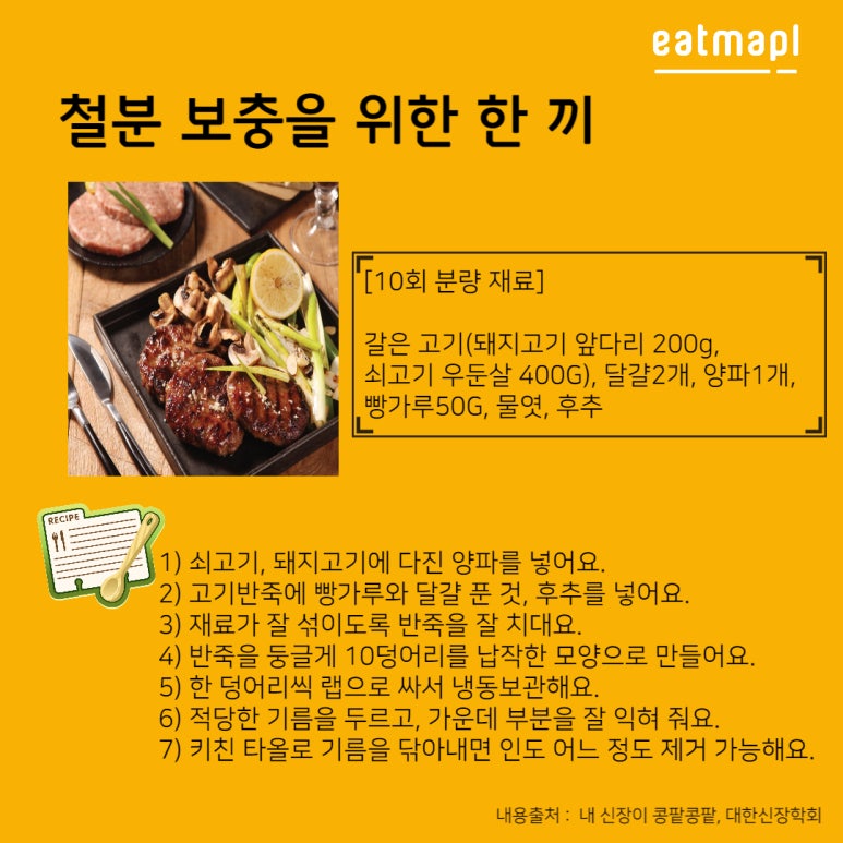 (주)잇마플 이미지