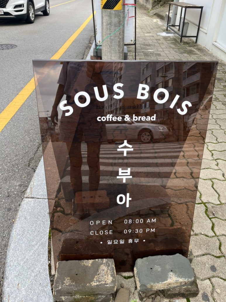 수부아 이미지
