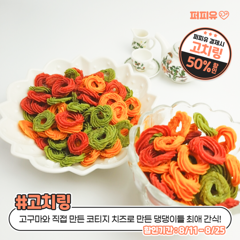 위디즈 이미지