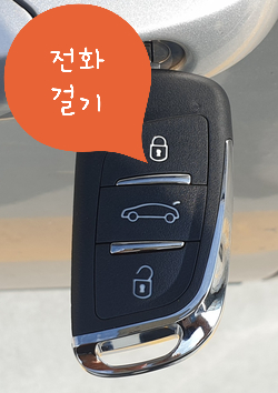가열쇠 이미지