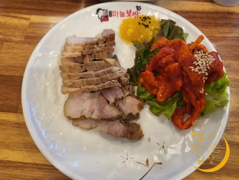 돈통마늘보쌈 안산시청점 이미지