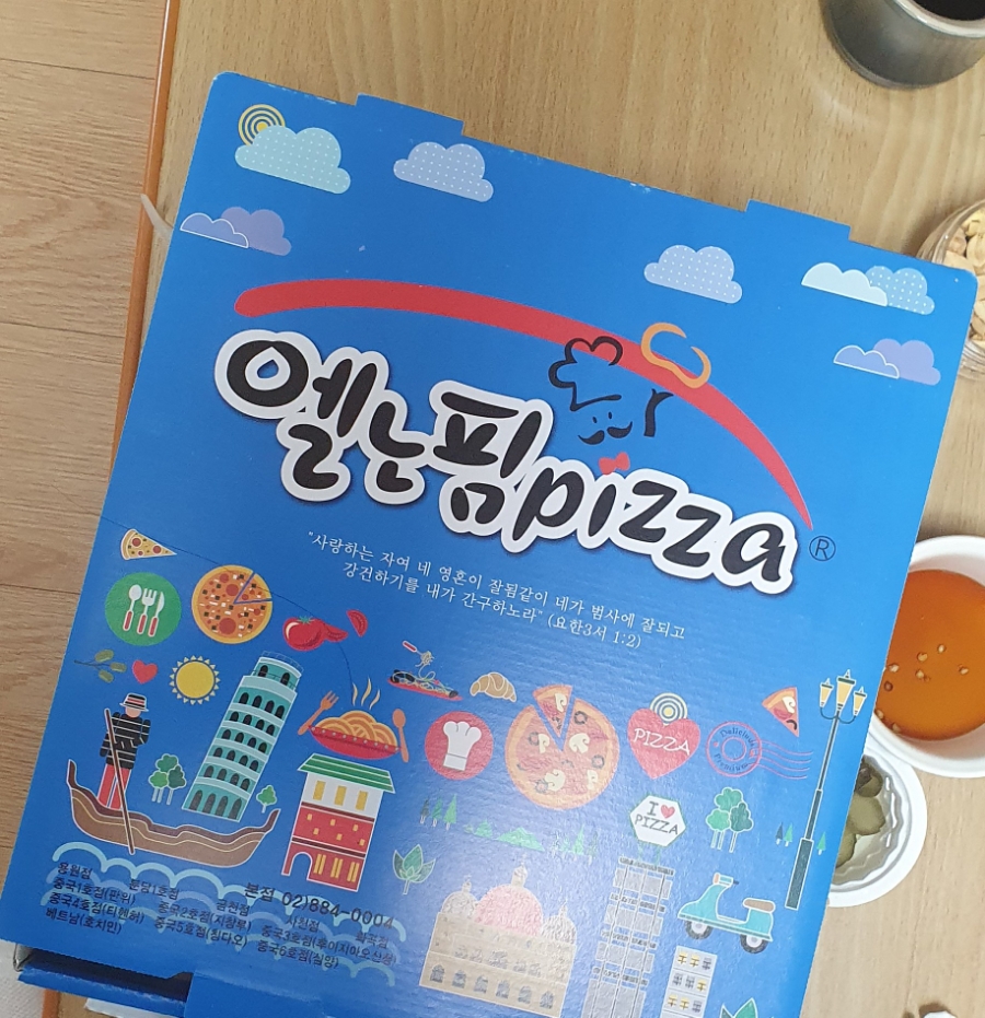 엘노핌피자 이미지