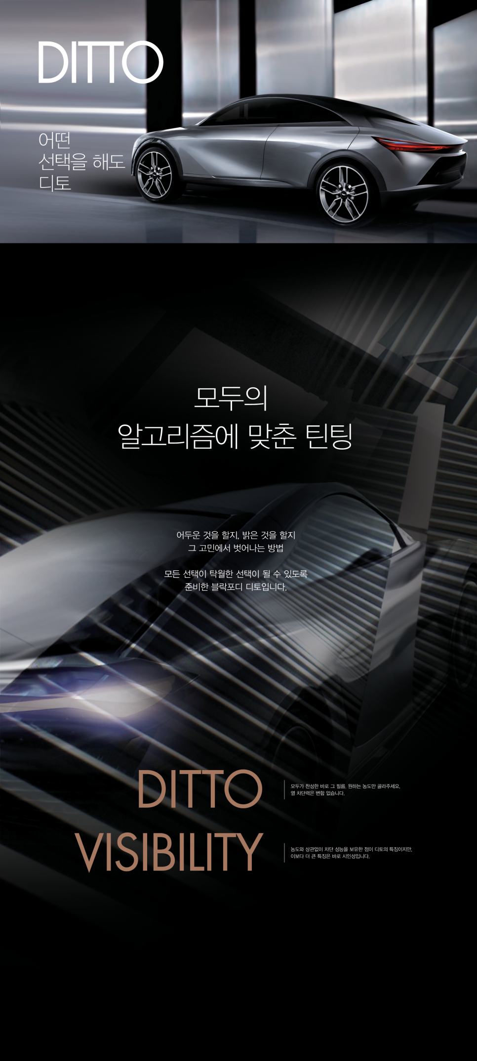 틴팅;플레이스 이미지