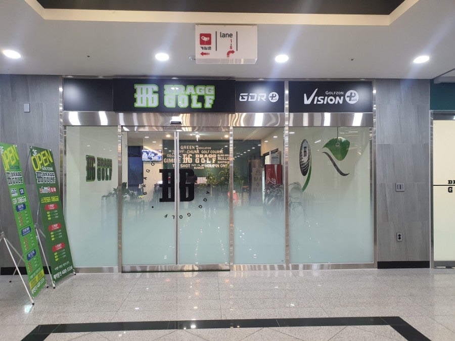 대전브래그 이미지