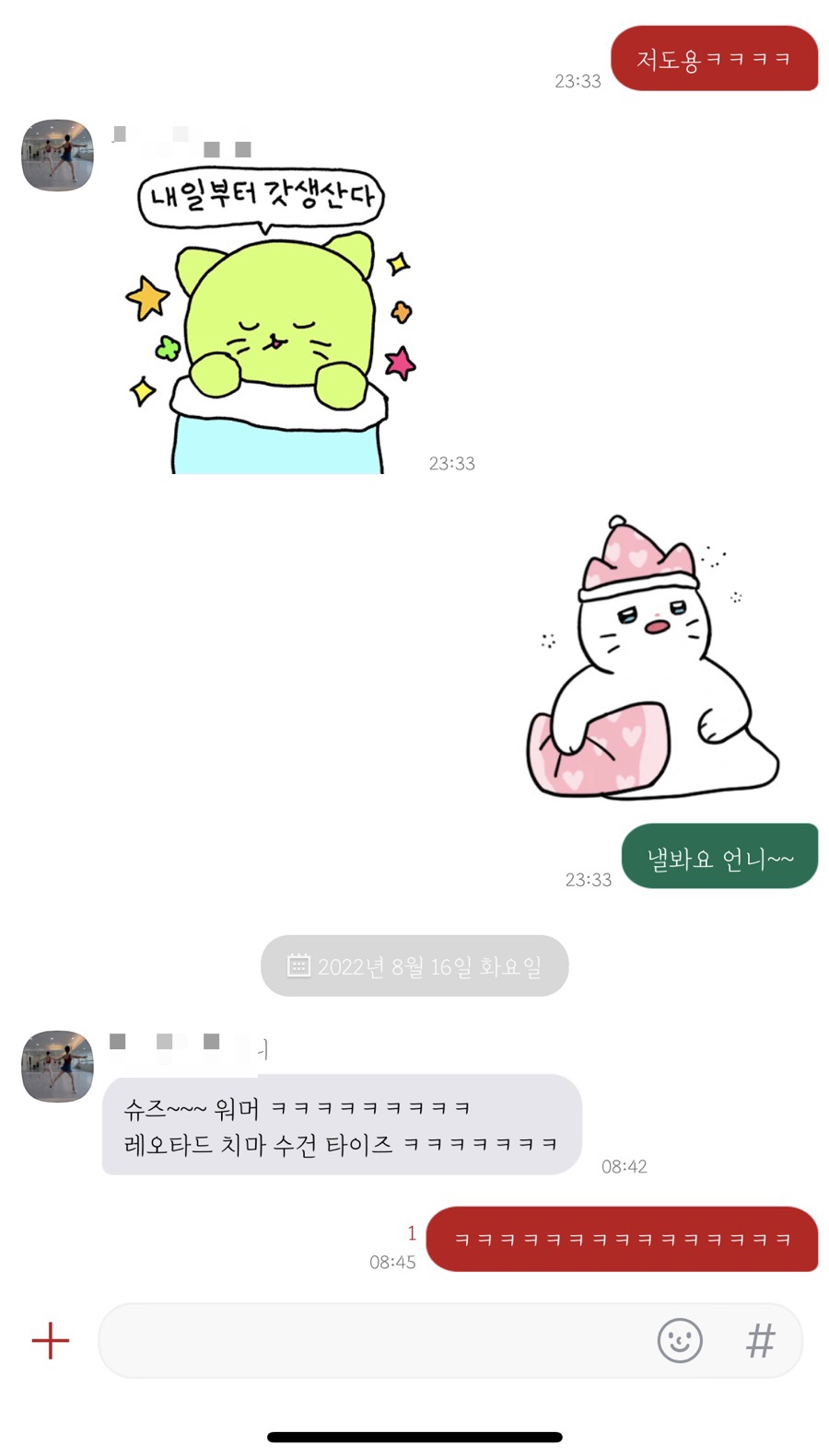 로엘발레아카데미학원 이미지
