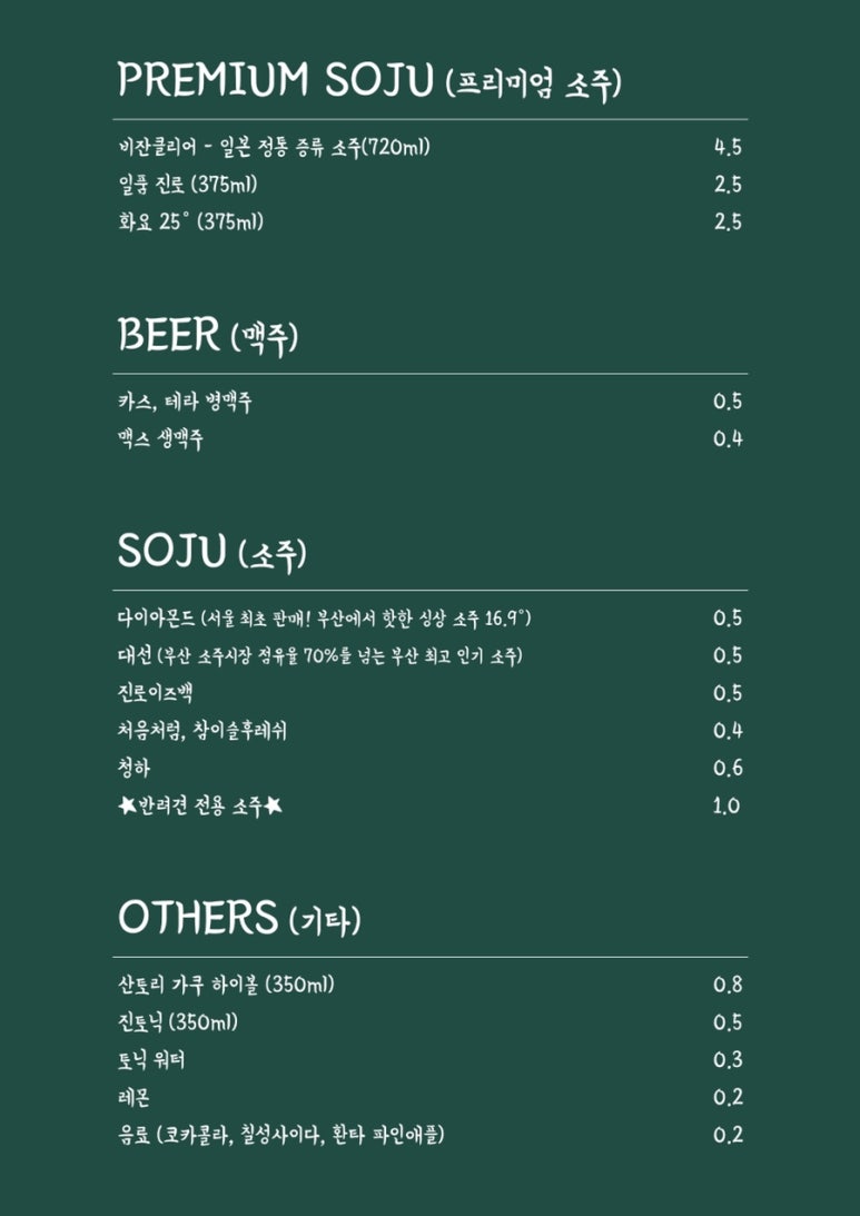 지하102호 이미지