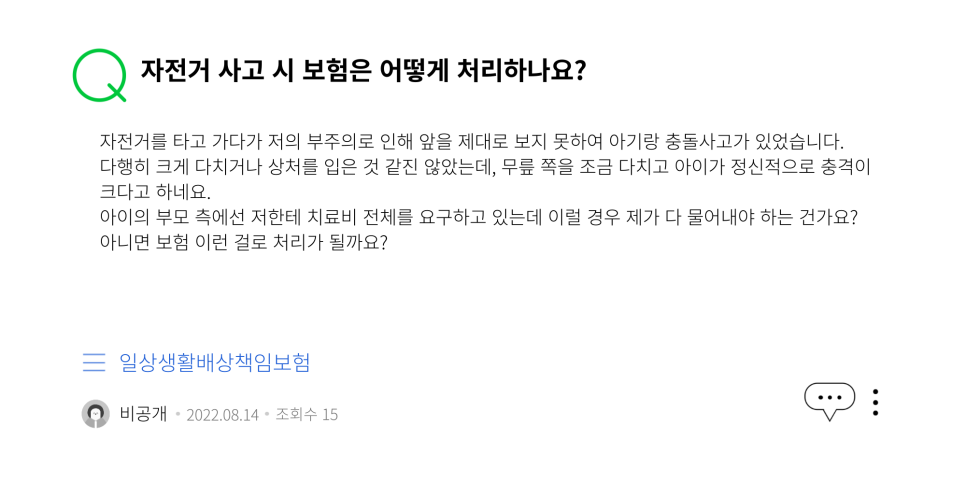 메디헬퍼 이미지