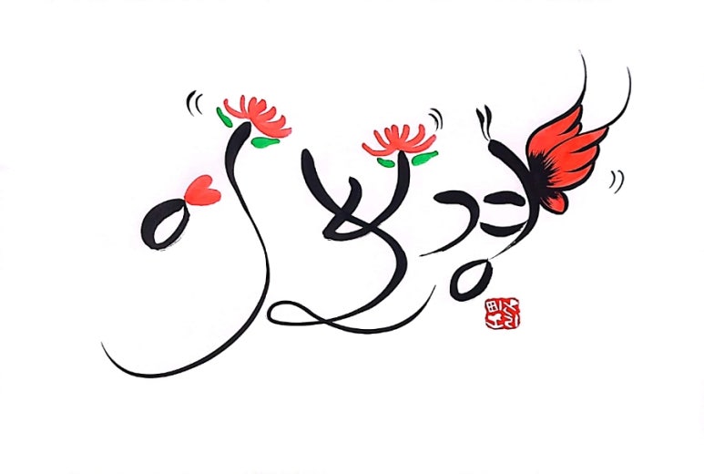 서귀포열쇠 이미지
