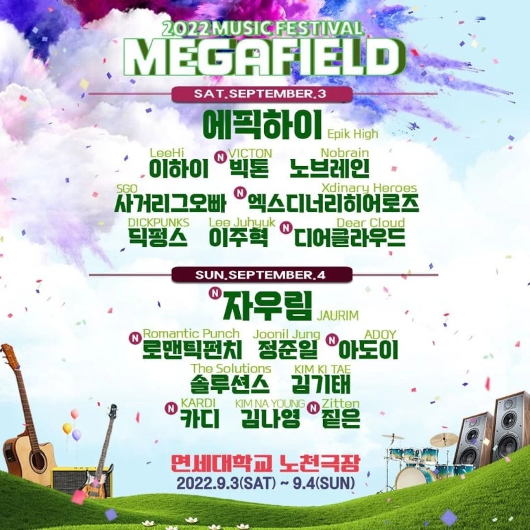 랩필드 이미지