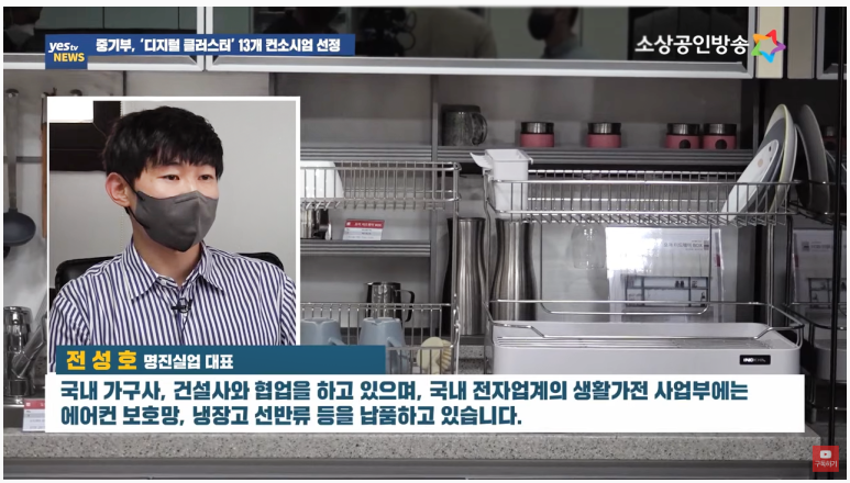 명진실업 이미지