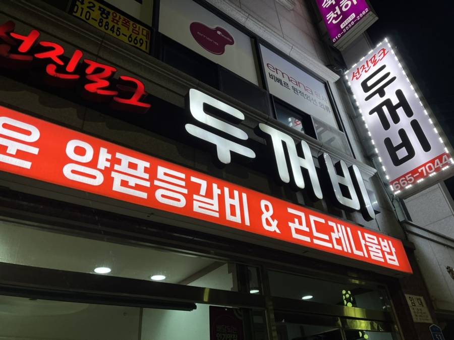 스튜디오두꺼비 이미지