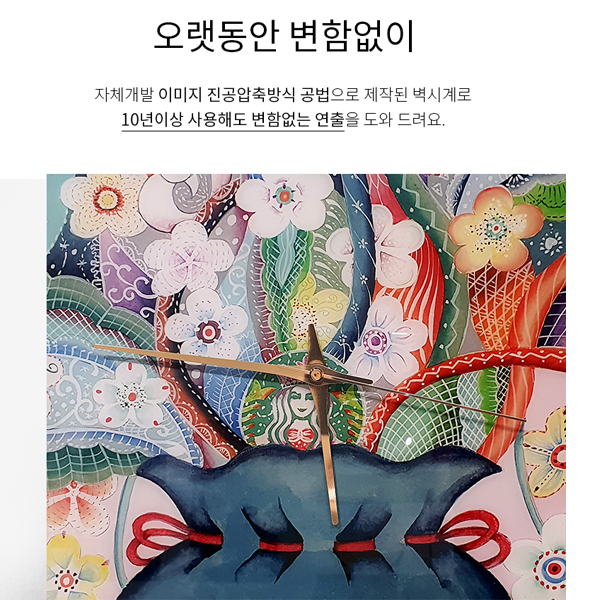 예술인상조 이미지
