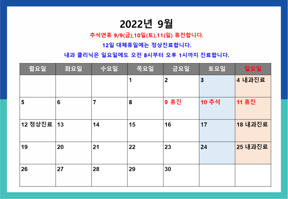 삼성항외과 이미지
