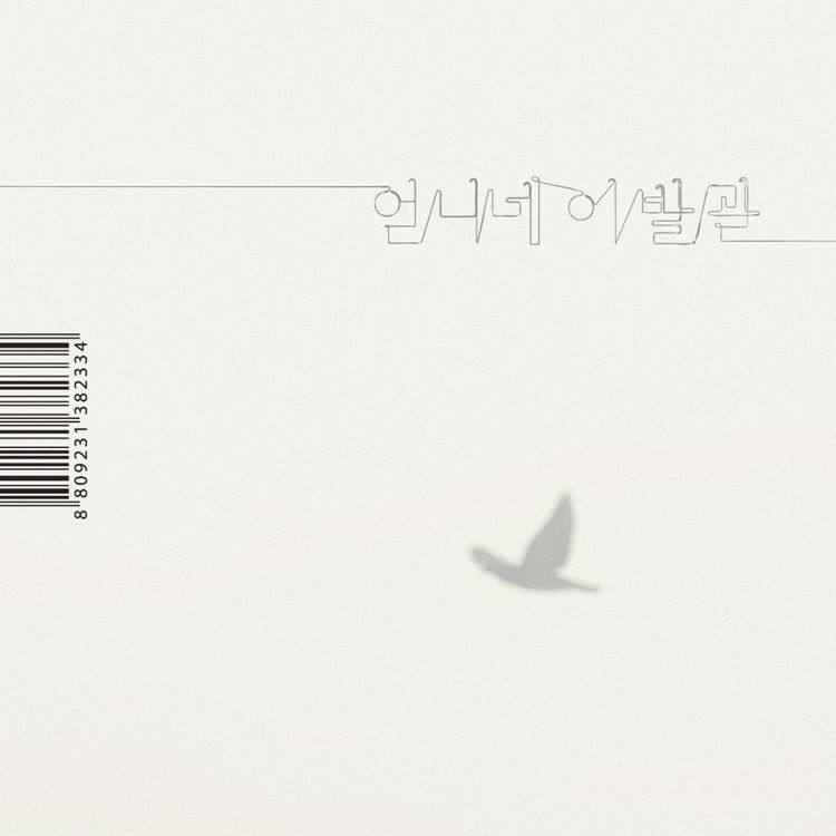 시대이발관 이미지
