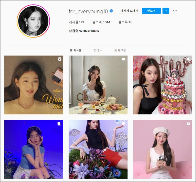 원더풀텔레콤 이미지