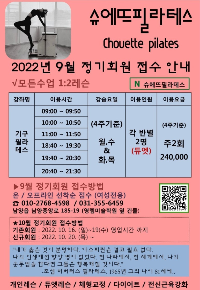슈에뜨9 이미지