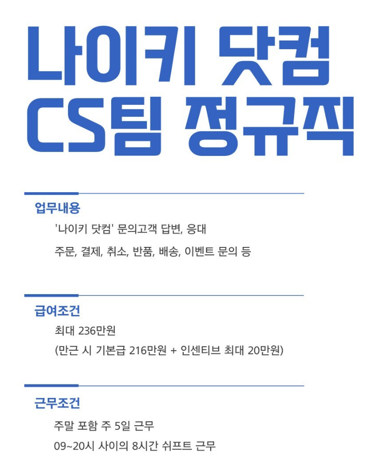 (주)에이스잡 이미지