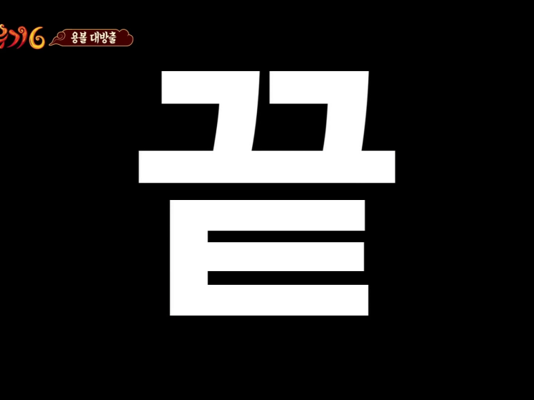 동해제빵소 이미지