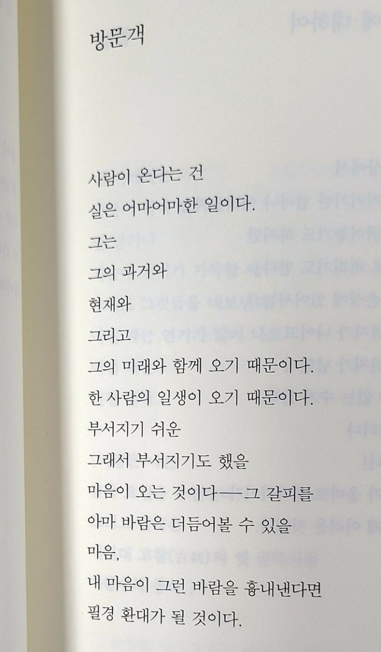 모리식당 이미지