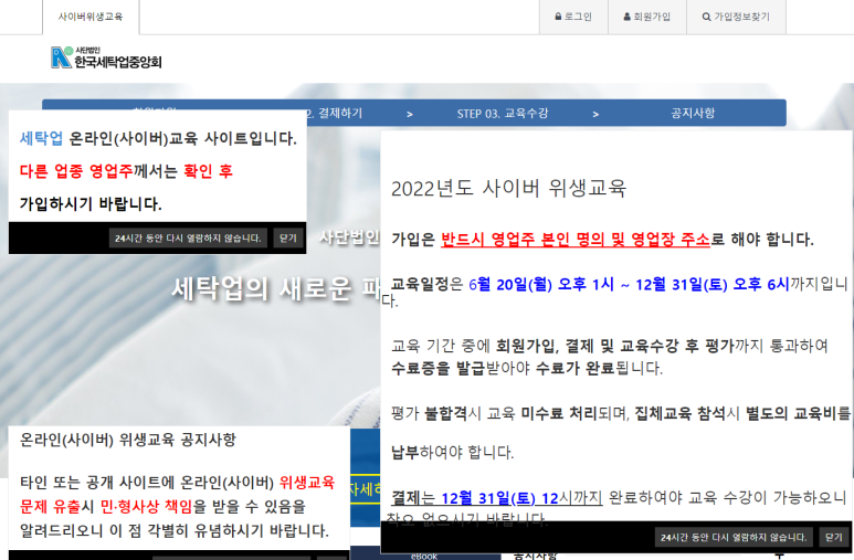 위생세탁소 이미지