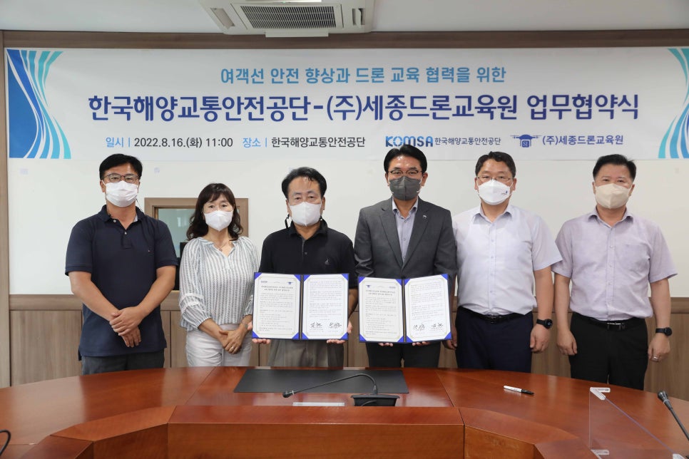 (주)세종항공 이미지