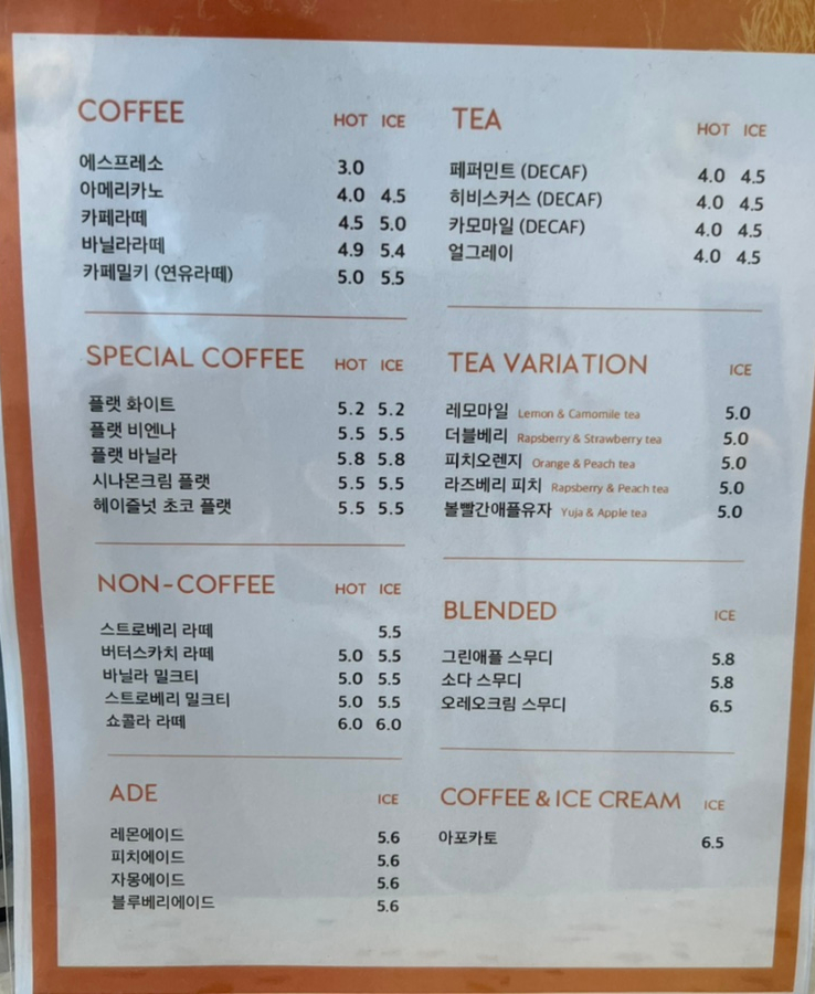 얼바운더리 이미지