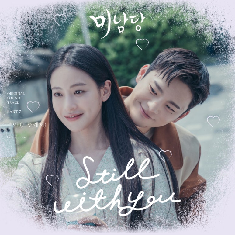 위드with악기 이미지