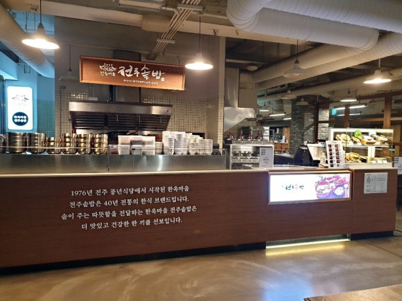 전주Food 이미지