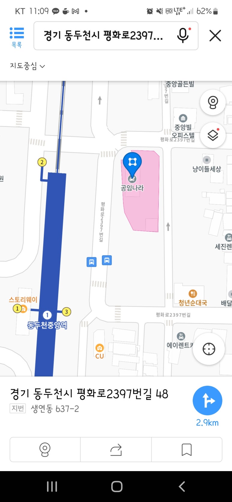 대진세차장 이미지