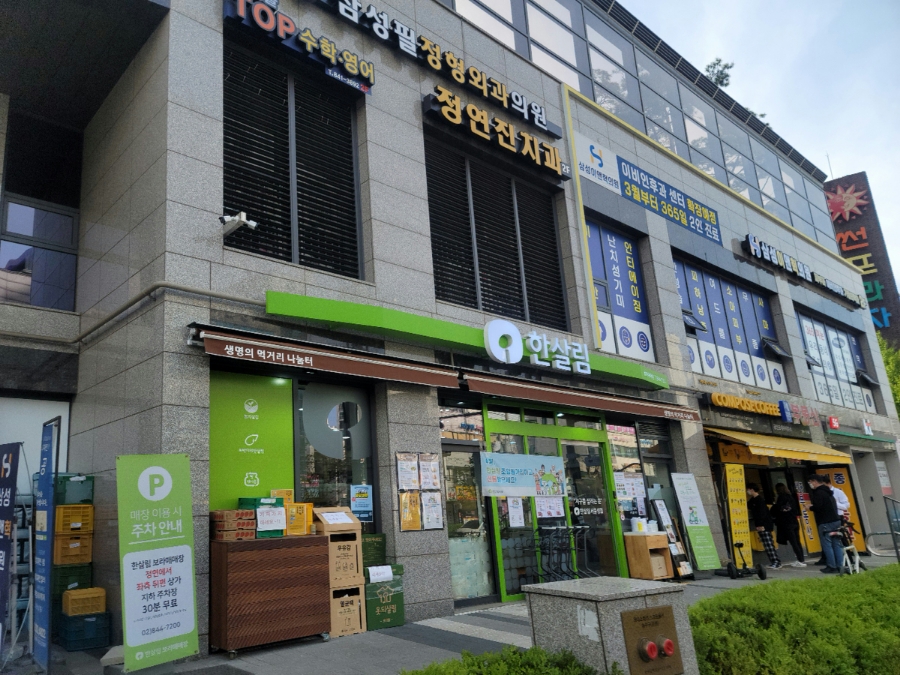 은아헤어살롱 이미지