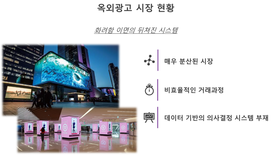 에스킴컴퍼니 이미지